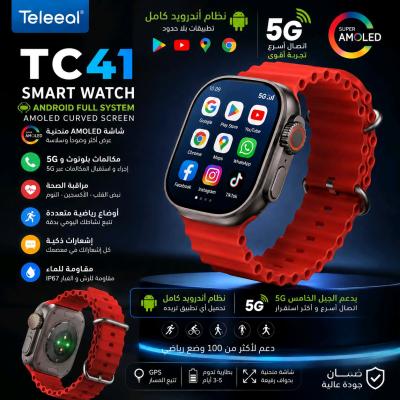 telzeal tc 41 - Thumbnail 3