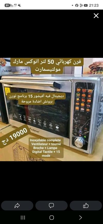Four Multismart 50L inox Digital Ventil MSOV2350