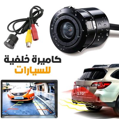Camra de recul CCD pour voiture avec vision nocturne HD