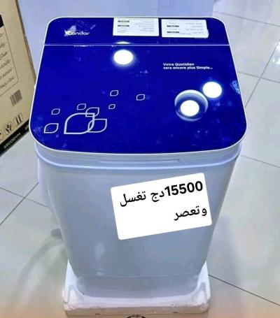 برومسيوهبالفيمحلمملكةالاجهزةالكهرومنزليةالتاليميلحقشالتوصيلم